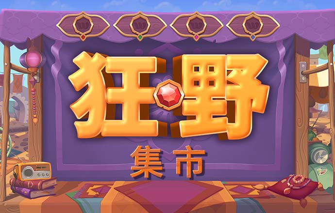 bepkay体育