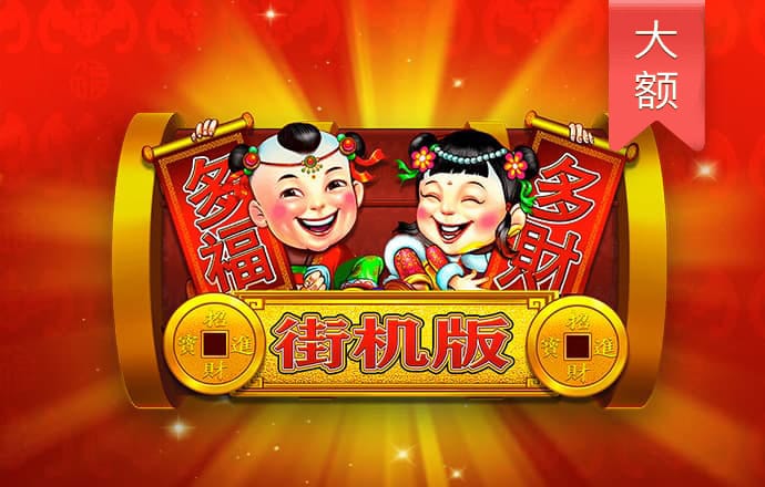 金贝体育官方网站