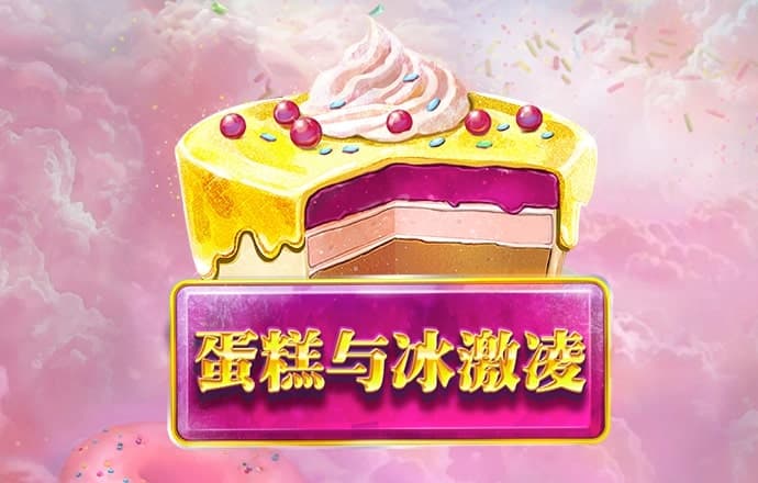 9123彩票登记平台