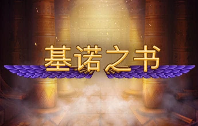 新蒲京娱乐场官网8555cc下载